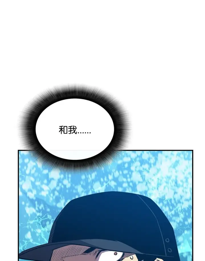 《全裸菜鸟在异世界被摩擦》185 霉运连连图2