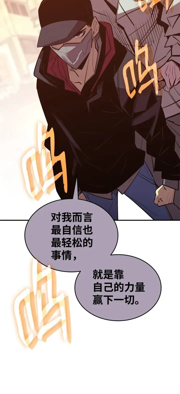《全裸菜鸟在异世界被摩擦》185 霉运连连图20