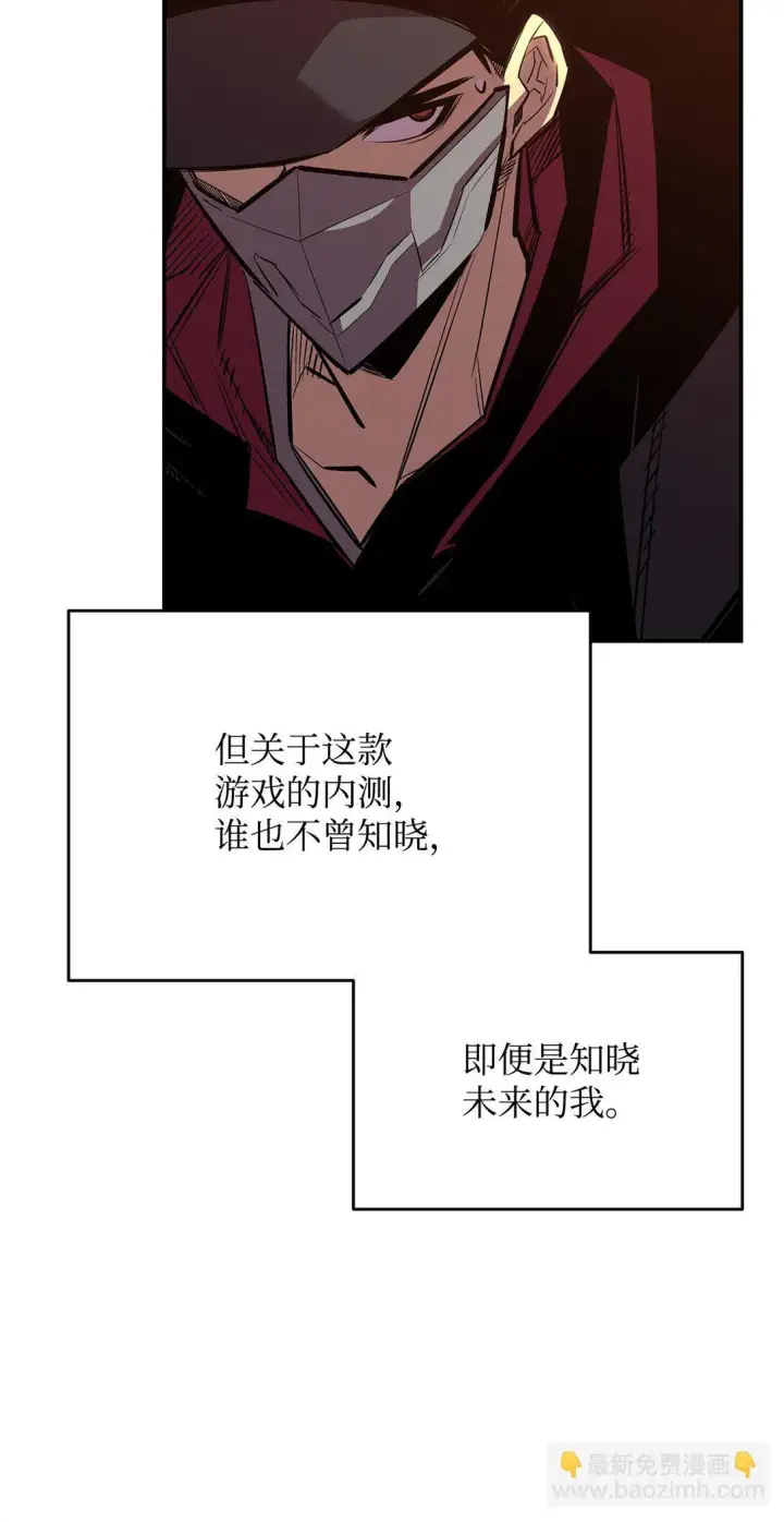 《全裸菜鸟在异世界被摩擦》185 霉运连连图27