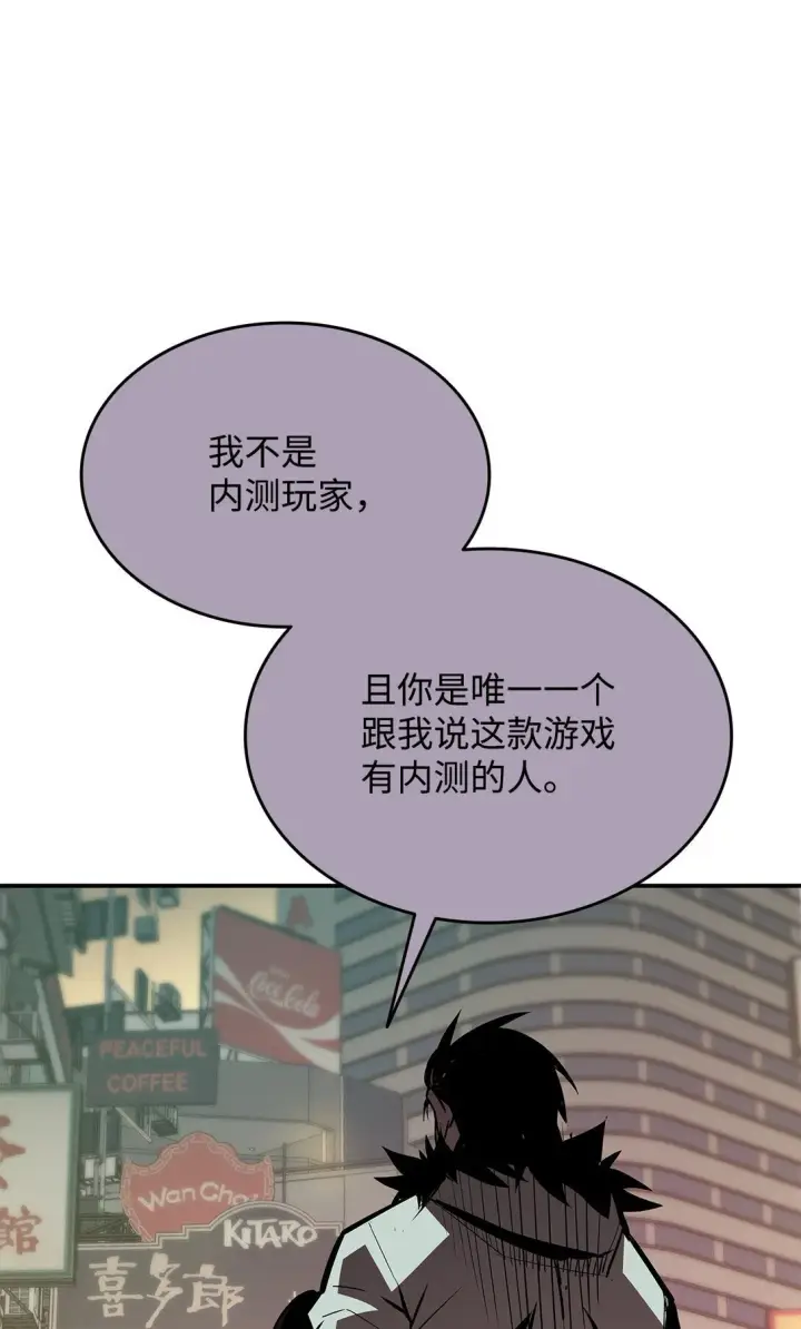 《全裸菜鸟在异世界被摩擦》185 霉运连连图28