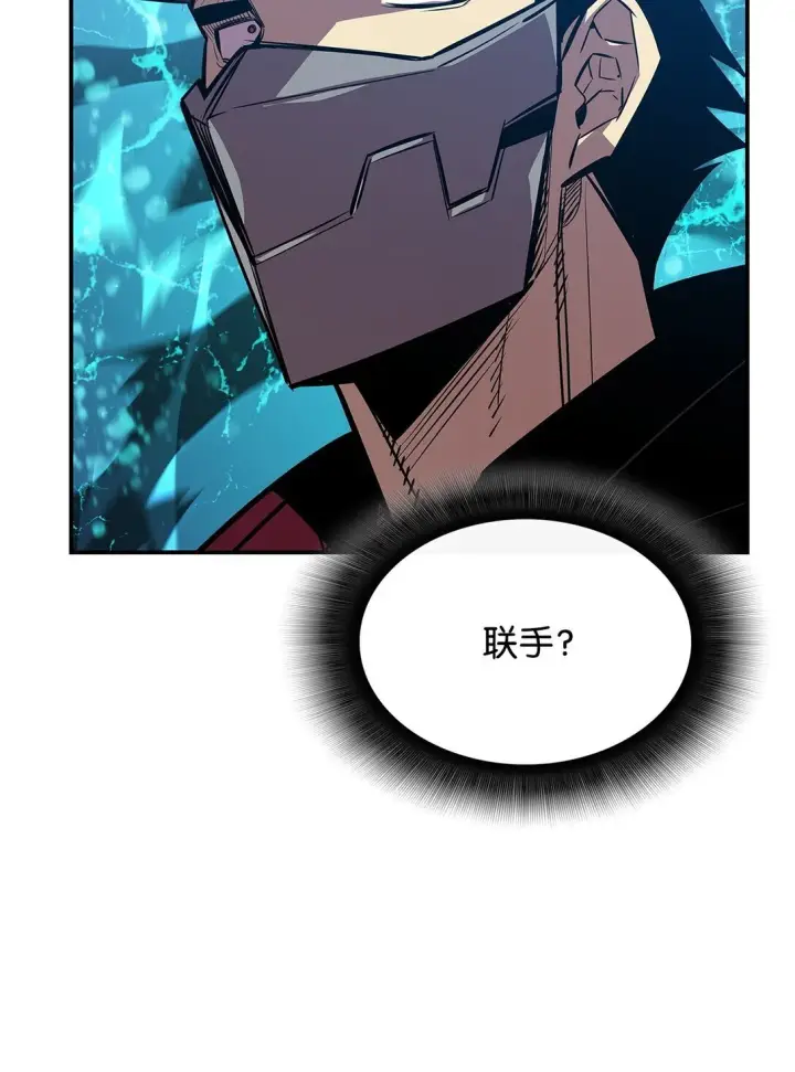 《全裸菜鸟在异世界被摩擦》185 霉运连连图3