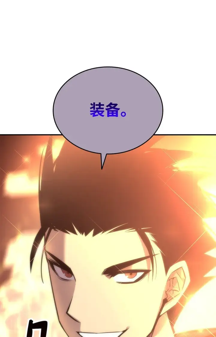 《全裸菜鸟在异世界被摩擦》185 霉运连连图33