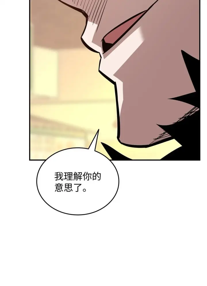 《全裸菜鸟在异世界被摩擦》185 霉运连连图38