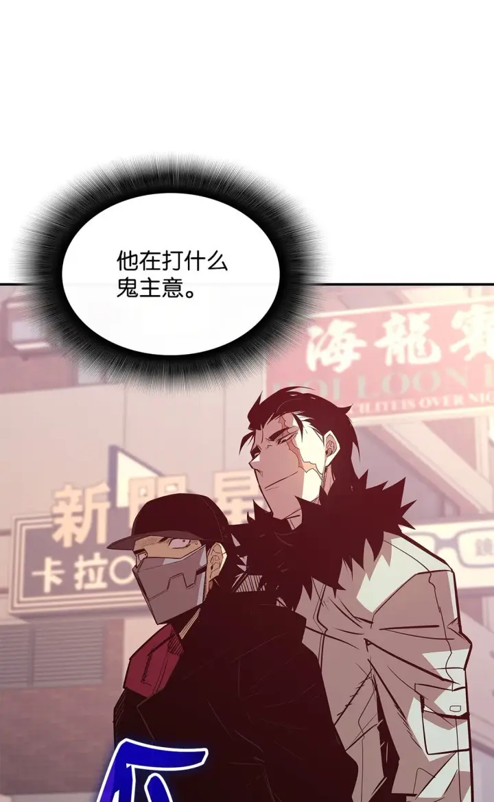 《全裸菜鸟在异世界被摩擦》185 霉运连连图4