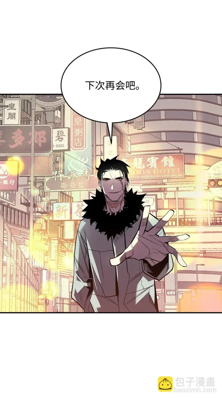 《全裸菜鸟在异世界被摩擦》185 霉运连连图40