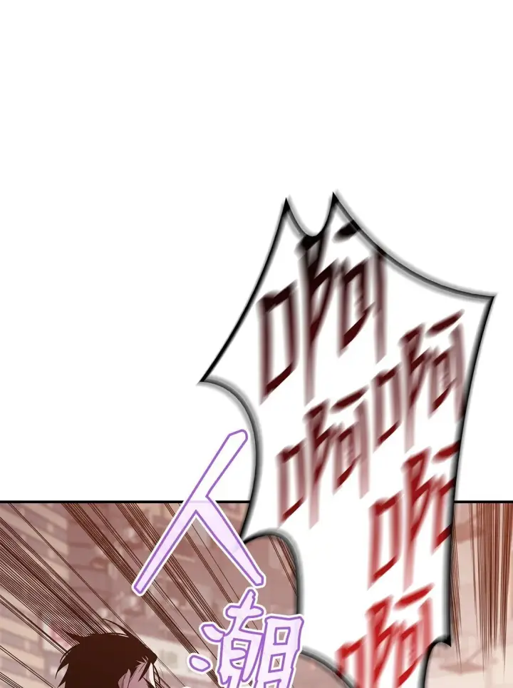 《全裸菜鸟在异世界被摩擦》185 霉运连连图42