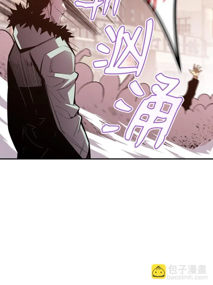 《全裸菜鸟在异世界被摩擦》185 霉运连连图43