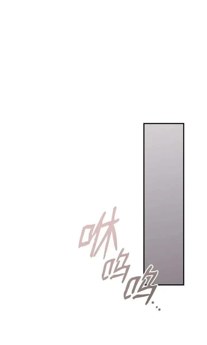 《全裸菜鸟在异世界被摩擦》185 霉运连连图44