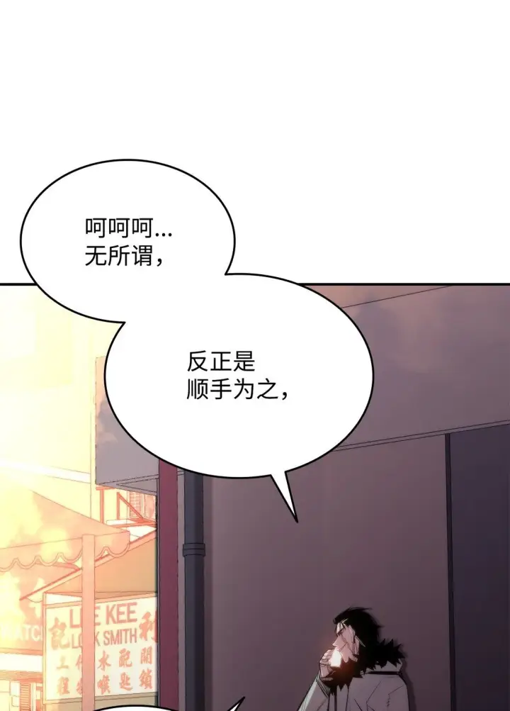 《全裸菜鸟在异世界被摩擦》185 霉运连连图46