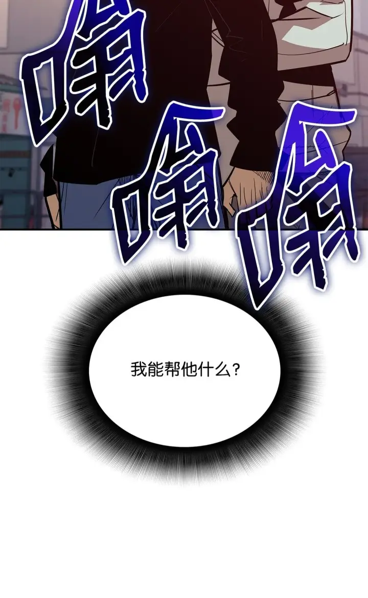 《全裸菜鸟在异世界被摩擦》185 霉运连连图5