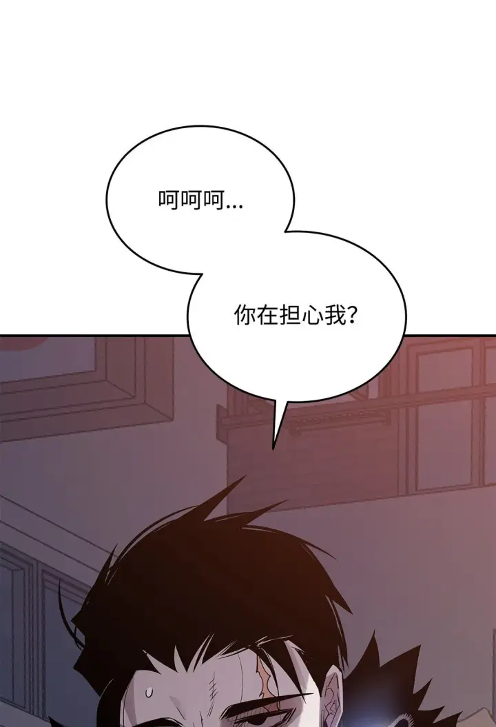《全裸菜鸟在异世界被摩擦》185 霉运连连图54