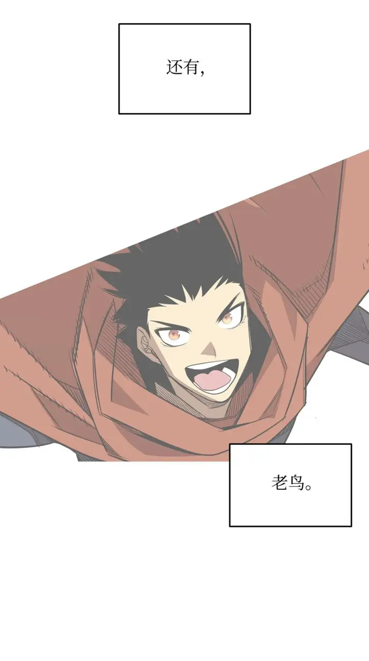 《全裸菜鸟在异世界被摩擦》185 霉运连连图57