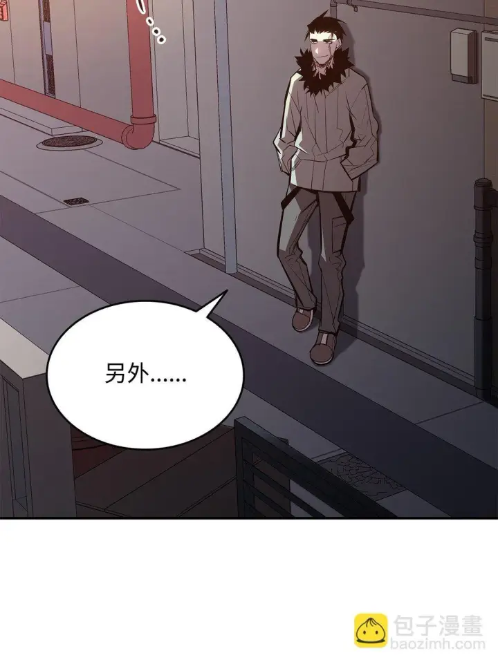 《全裸菜鸟在异世界被摩擦》185 霉运连连图59