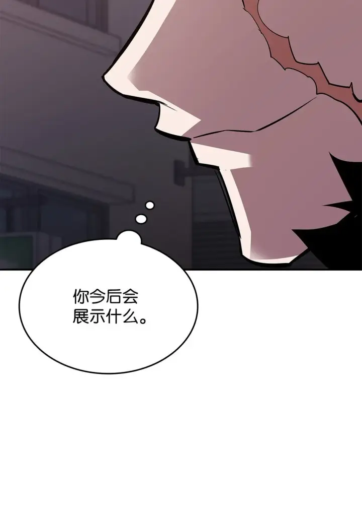 《全裸菜鸟在异世界被摩擦》185 霉运连连图61
