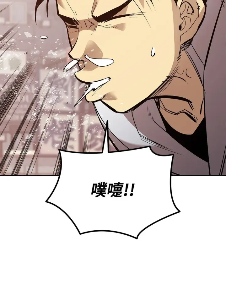 《全裸菜鸟在异世界被摩擦》185 霉运连连图65
