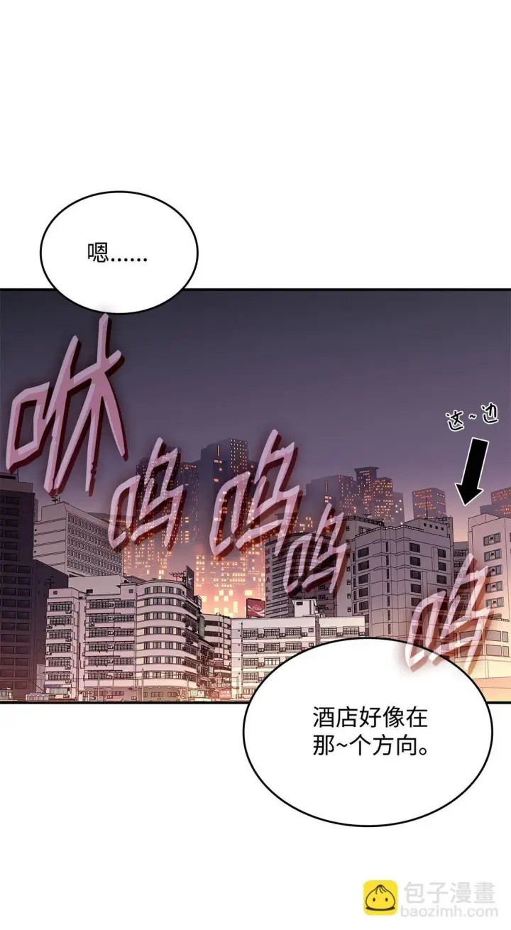 《全裸菜鸟在异世界被摩擦》185 霉运连连图71