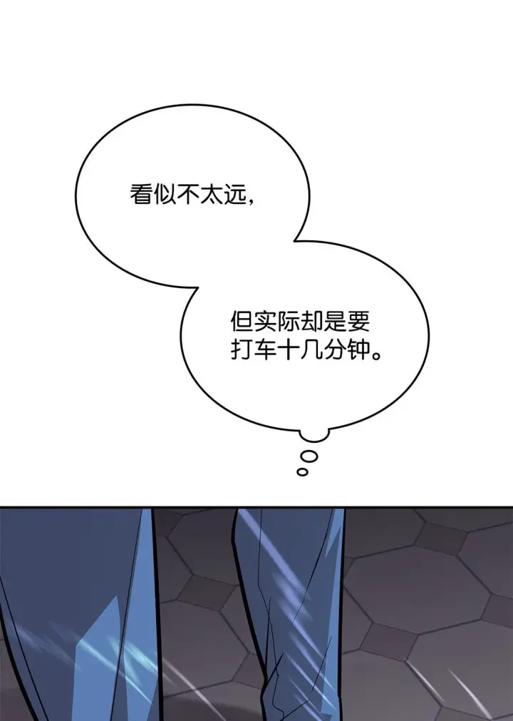 《全裸菜鸟在异世界被摩擦》185 霉运连连图72