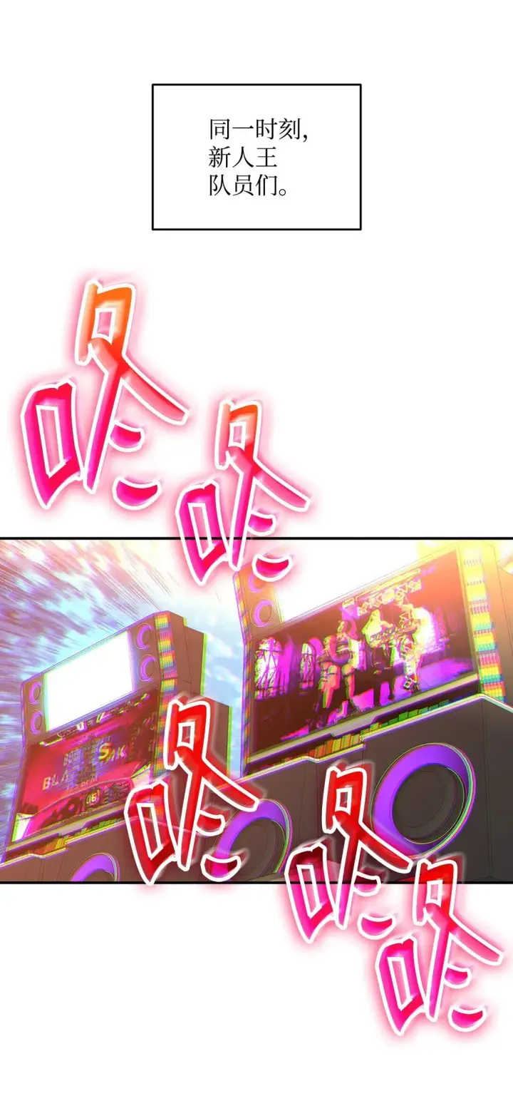 《全裸菜鸟在异世界被摩擦》185 霉运连连图75