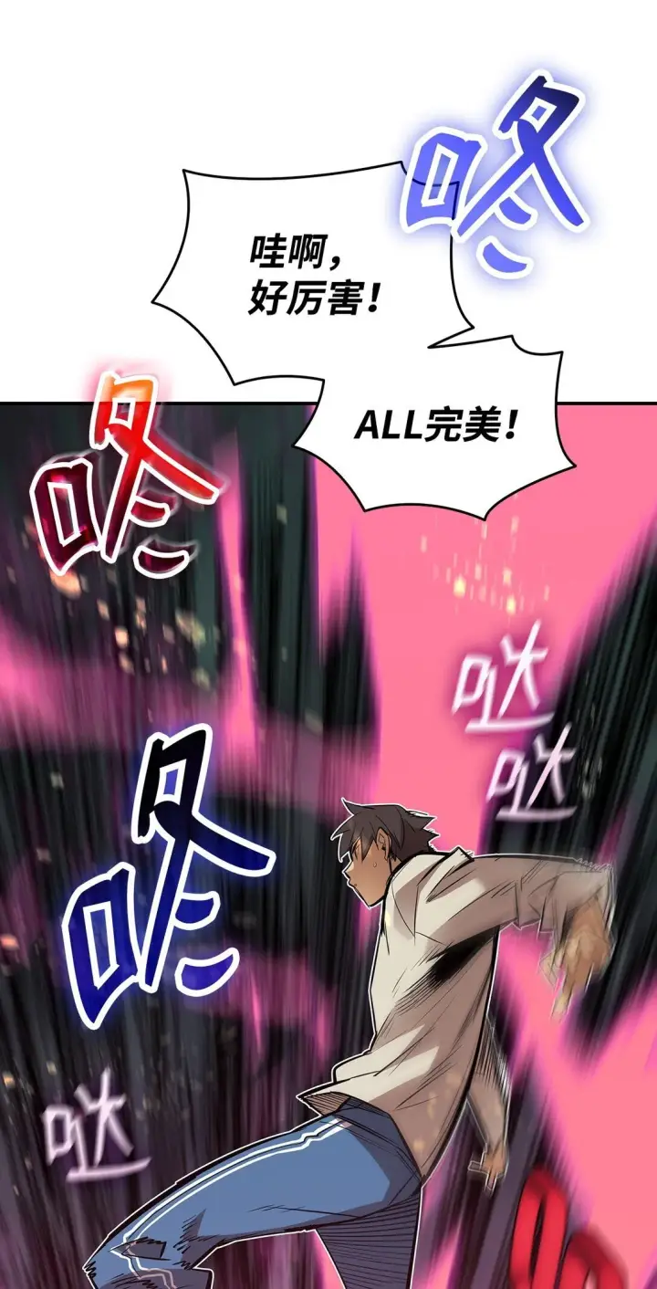 《全裸菜鸟在异世界被摩擦》185 霉运连连图76