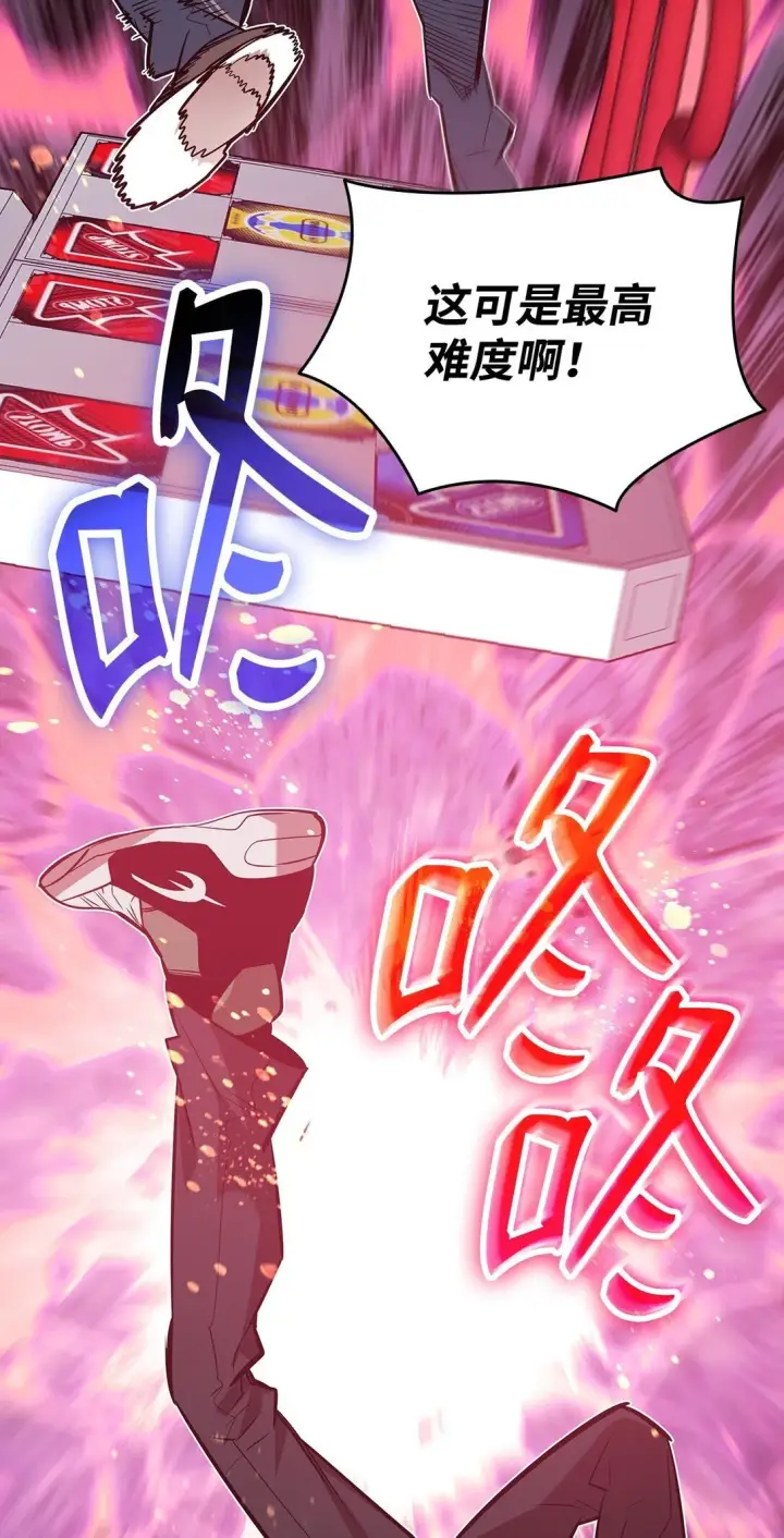 《全裸菜鸟在异世界被摩擦》185 霉运连连图77