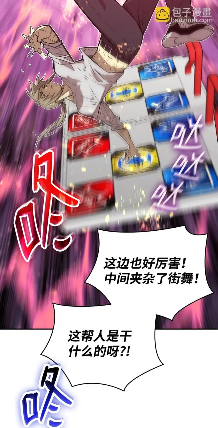 《全裸菜鸟在异世界被摩擦》185 霉运连连图78