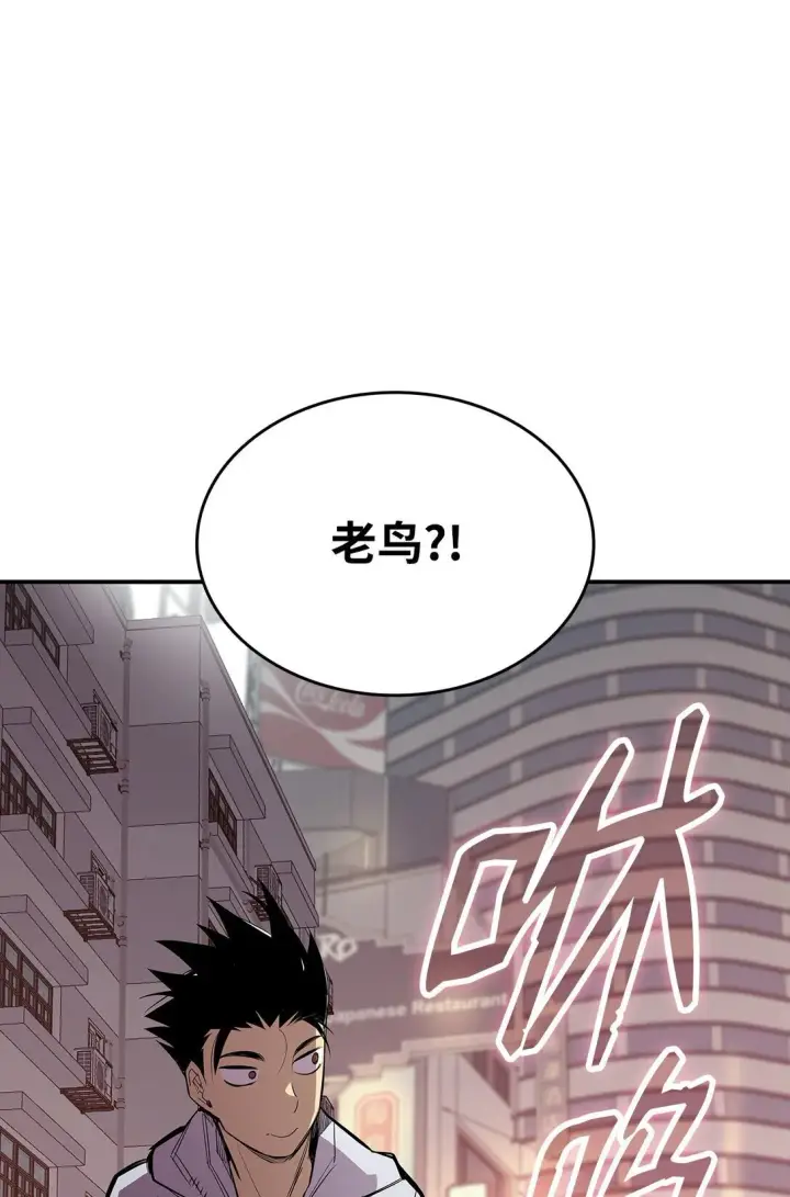 《全裸菜鸟在异世界被摩擦》185 霉运连连图82