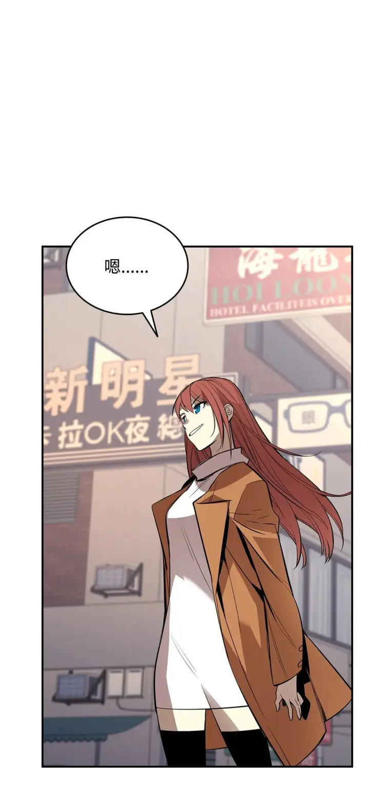 《全裸菜鸟在异世界被摩擦》185 霉运连连图86