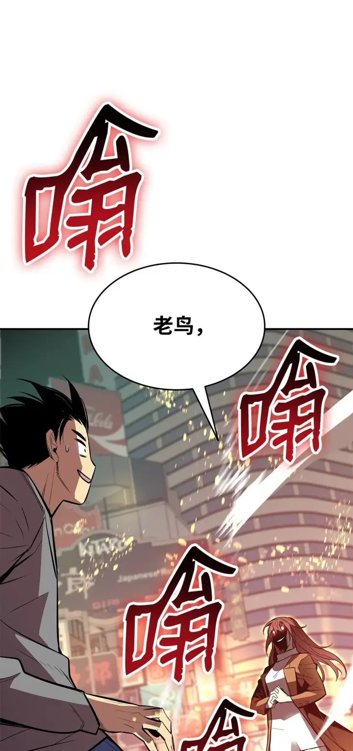 《全裸菜鸟在异世界被摩擦》185 霉运连连图90