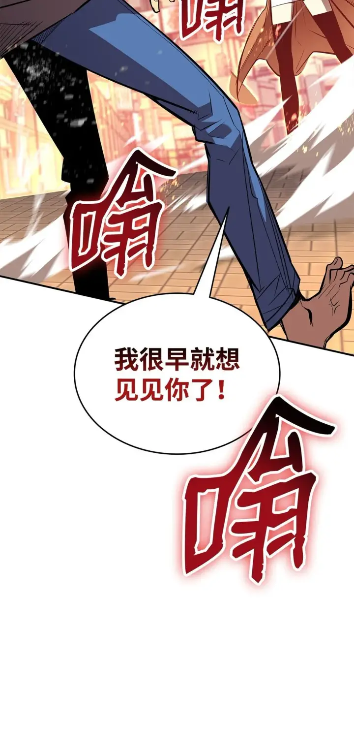 《全裸菜鸟在异世界被摩擦》185 霉运连连图91