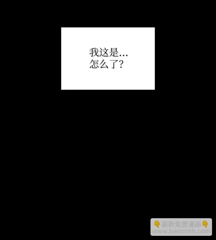 《全裸菜鸟在异世界被摩擦》186 COSPLAY图28