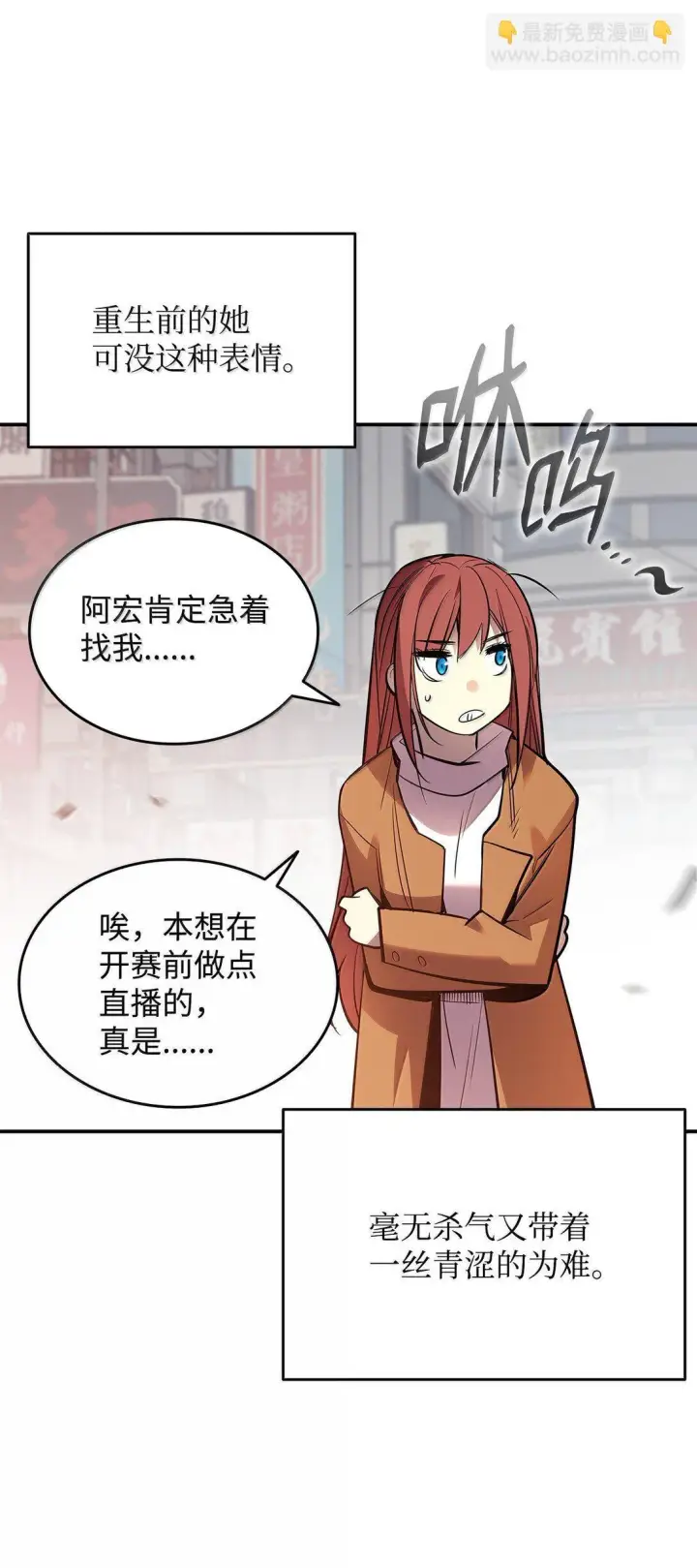 《全裸菜鸟在异世界被摩擦》186 COSPLAY图67