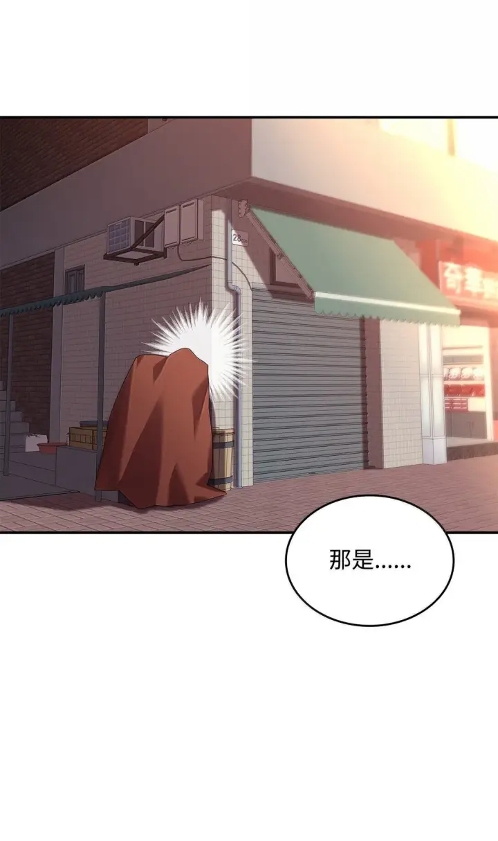 《全裸菜鸟在异世界被摩擦》186 COSPLAY图71