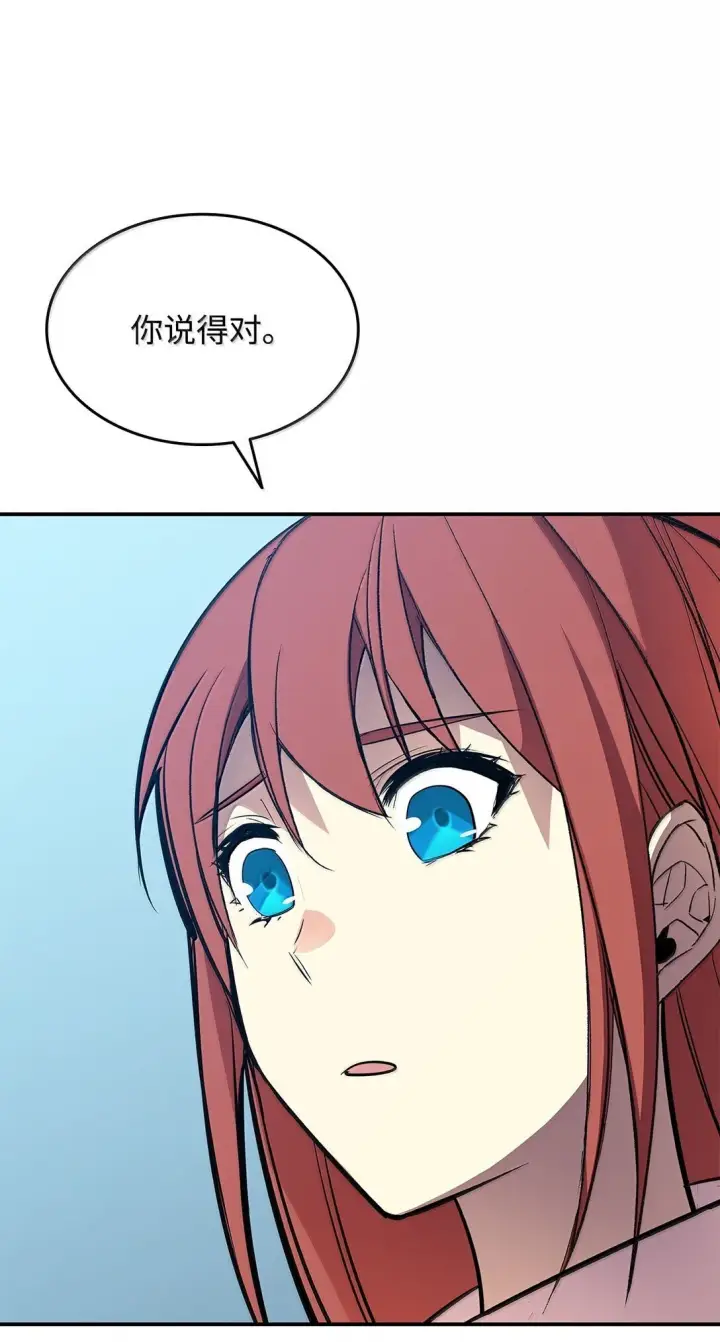 《全裸菜鸟在异世界被摩擦》187 欢喜冤家图12