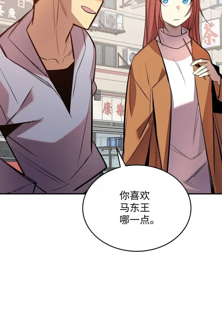 《全裸菜鸟在异世界被摩擦》187 欢喜冤家图39