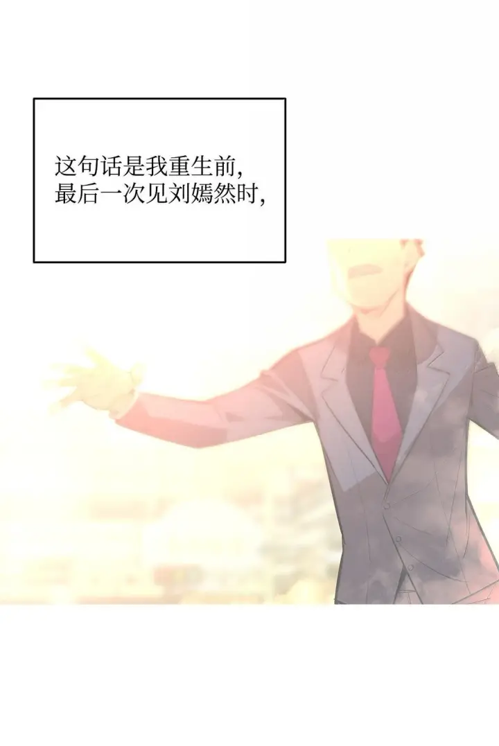 《全裸菜鸟在异世界被摩擦》187 欢喜冤家图4
