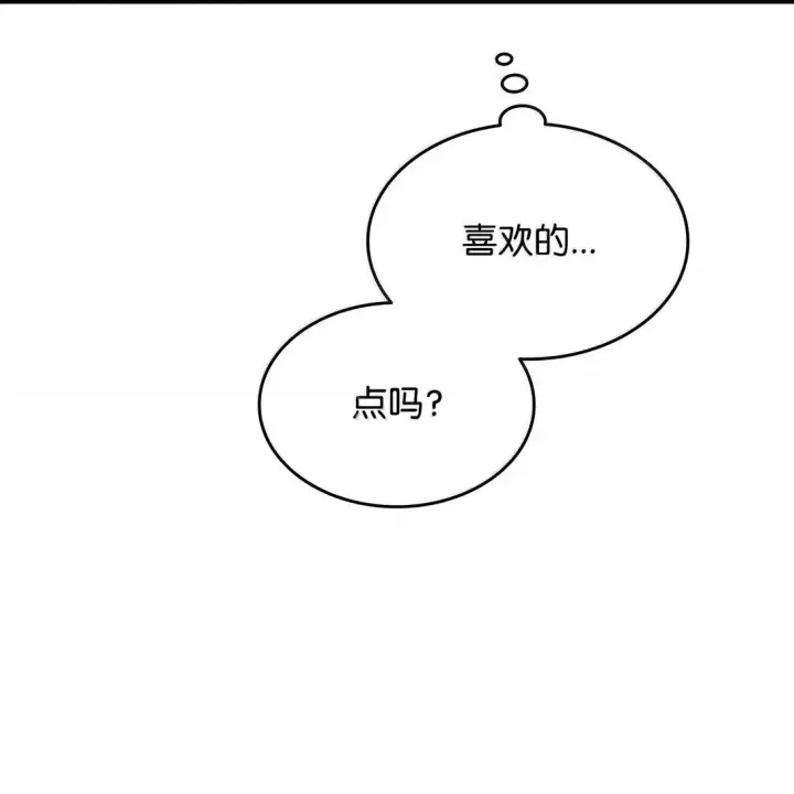 《全裸菜鸟在异世界被摩擦》187 欢喜冤家图43