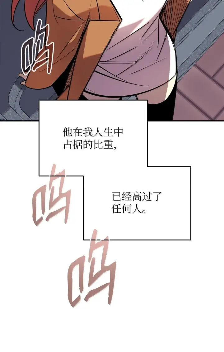 《全裸菜鸟在异世界被摩擦》187 欢喜冤家图50
