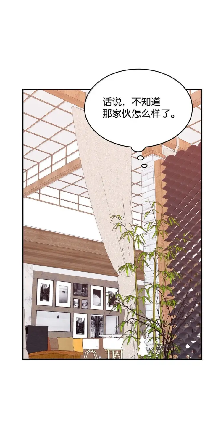 《全裸菜鸟在异世界被摩擦》188 感冒图12