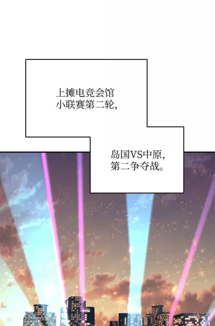 《全裸菜鸟在异世界被摩擦》188 感冒图2