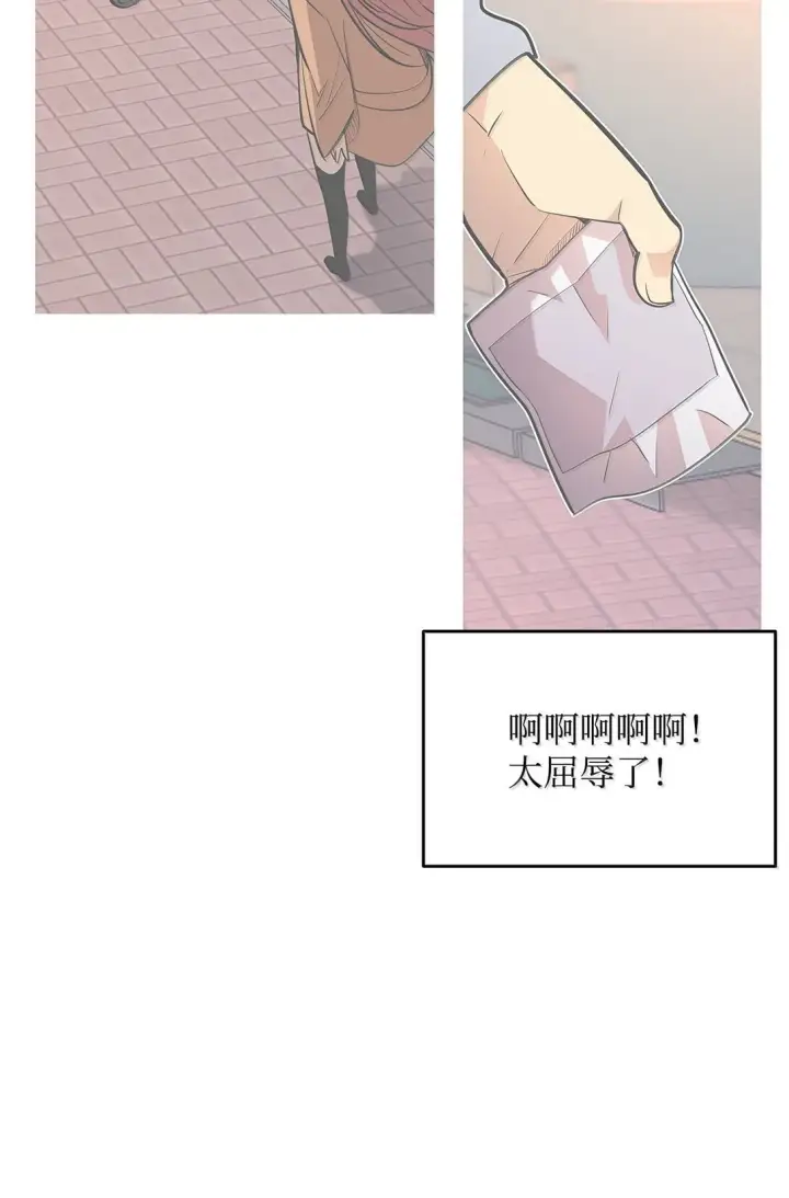 《全裸菜鸟在异世界被摩擦》188 感冒图22