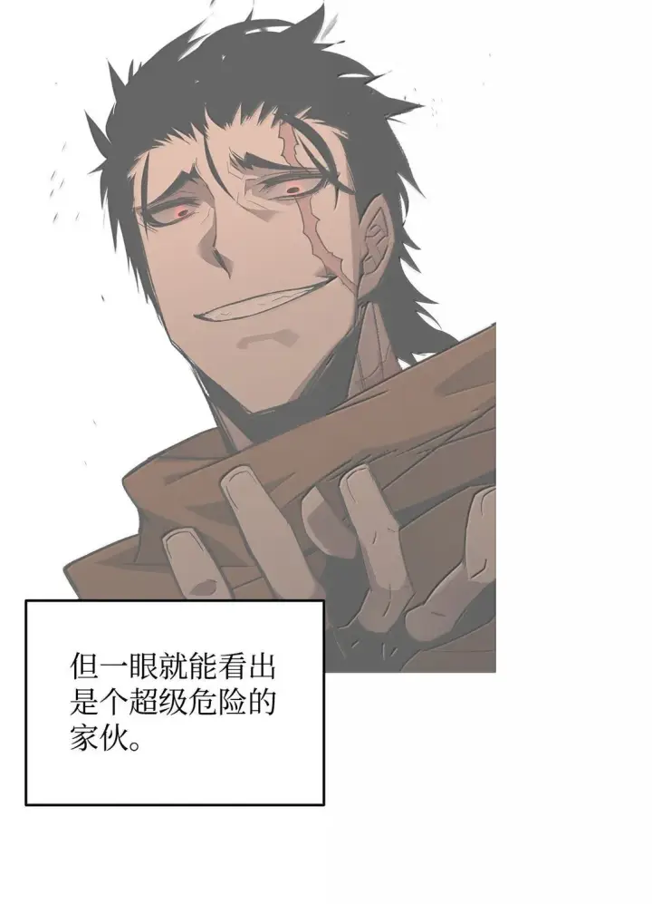 《全裸菜鸟在异世界被摩擦》188 感冒图27