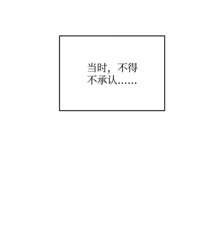《全裸菜鸟在异世界被摩擦》188 感冒图30