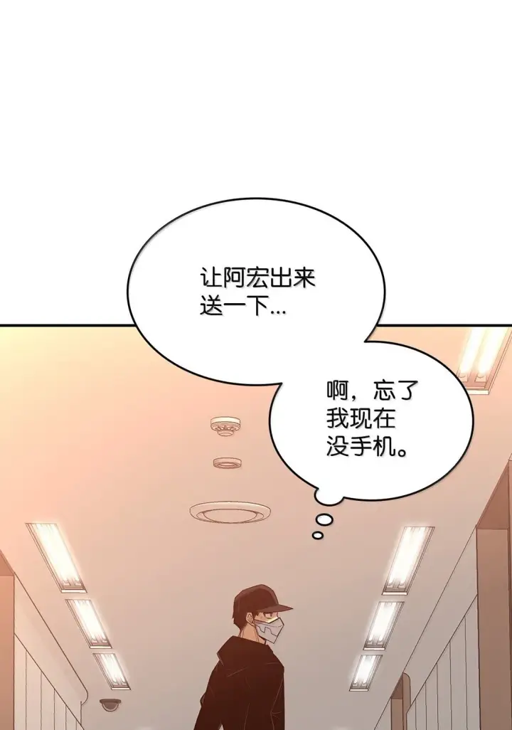《全裸菜鸟在异世界被摩擦》188 感冒图36