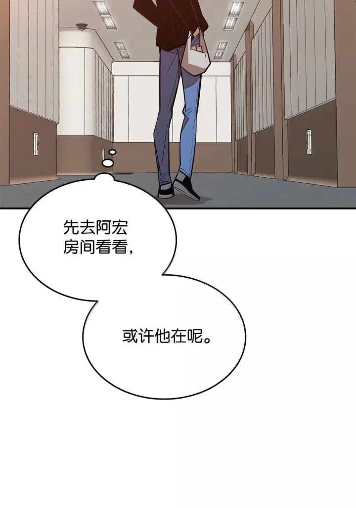 《全裸菜鸟在异世界被摩擦》188 感冒图37