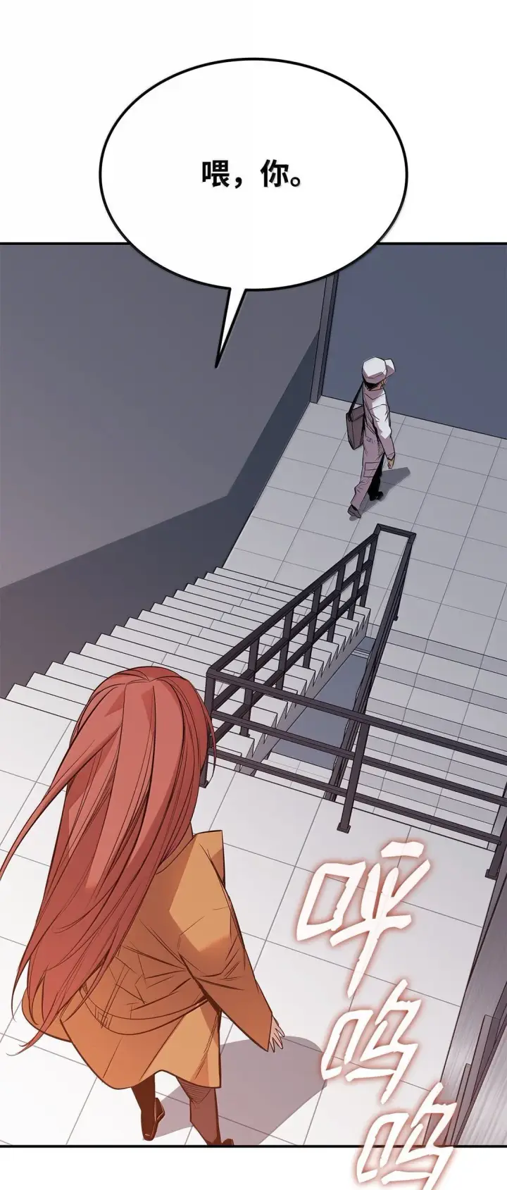 《全裸菜鸟在异世界被摩擦》188 感冒图47