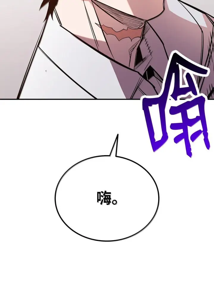 《全裸菜鸟在异世界被摩擦》188 感冒图50