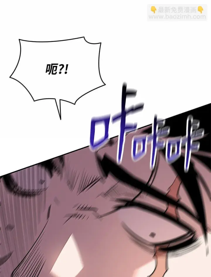 《全裸菜鸟在异世界被摩擦》188 感冒图59
