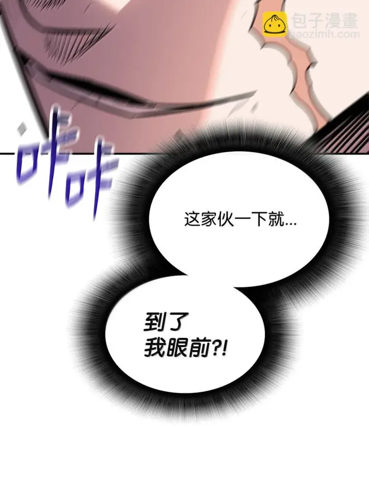 《全裸菜鸟在异世界被摩擦》188 感冒图60