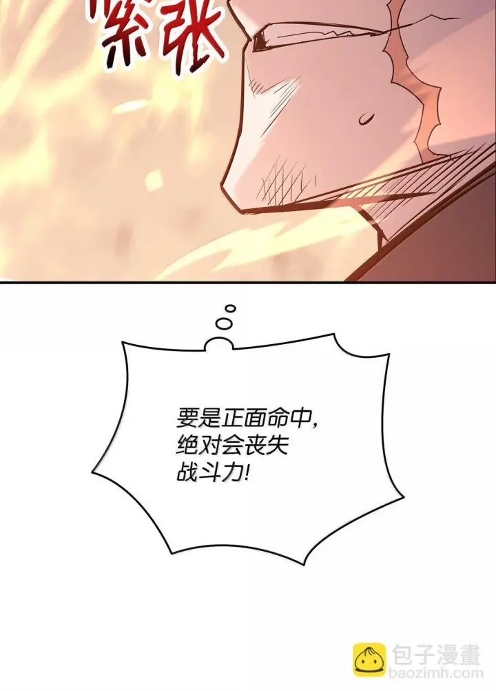 《全裸菜鸟在异世界被摩擦》188 感冒图65