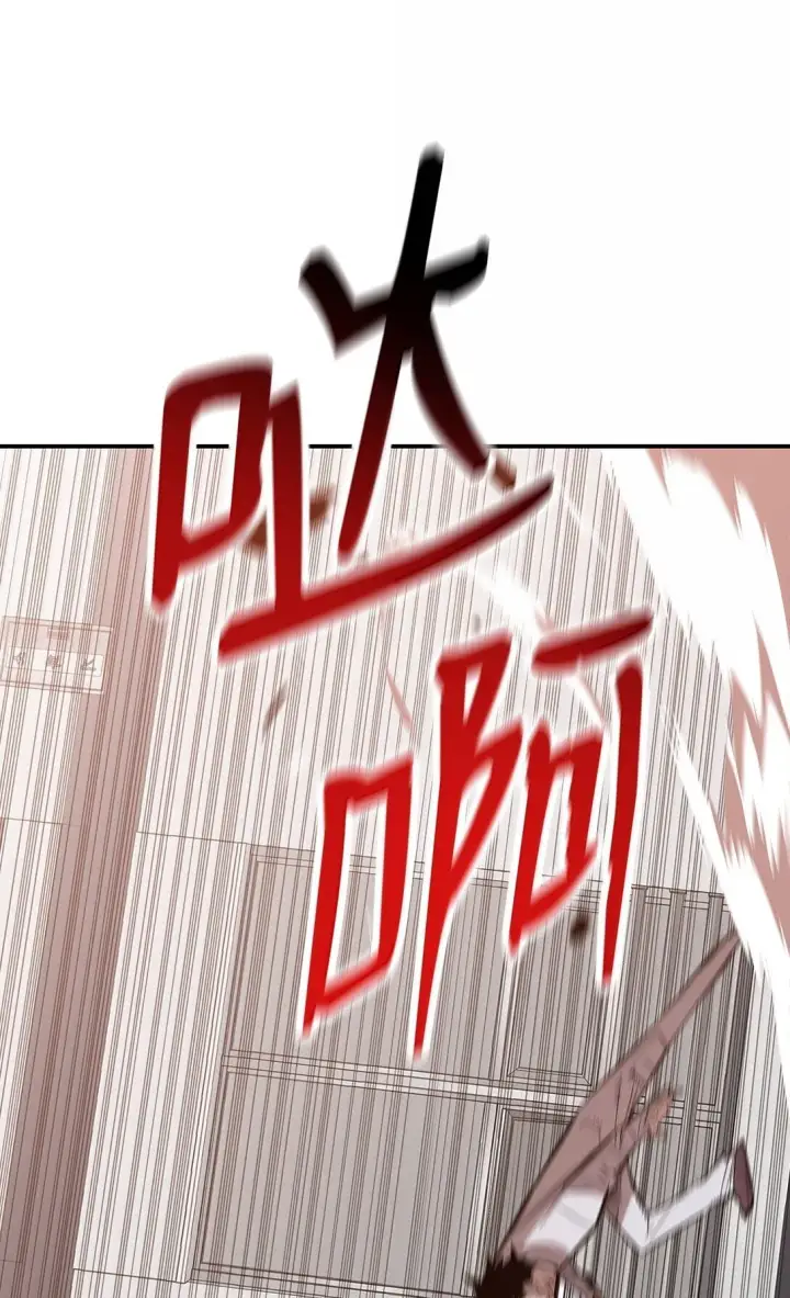 《全裸菜鸟在异世界被摩擦》188 感冒图66